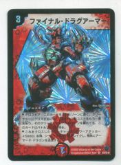 【 全巻初版セット 】 オバケ 全４巻 畑中純 全巻初版セット 】 オバケ 全4巻 畑中純