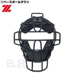 【新品未使用】 ZETT ゼット 審判用マスク 少年軟式野球対応 アンパイアマスク 審判マスク SG基準対応 BLM7175Aのサムネイル