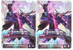 ガンダムカードゲーム　エールストライク　パラレル 3枚 ガンダムカードゲーム SEED Strike エールストライクガンダム