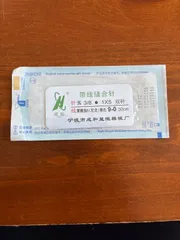 マイクロセット 練習用  縫合糸　9-0　2袋セット