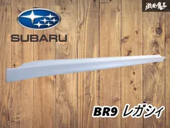 2025年最新】レガシィ BH5 純正 サイドステップの人気アイテム