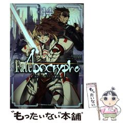 [중고] Fate/Apocrypha 14 (카도카와 코믹스 에이스) / 이시다 아키라, 히가시데 유이치로 TYPE-MOON / KADOKAWA