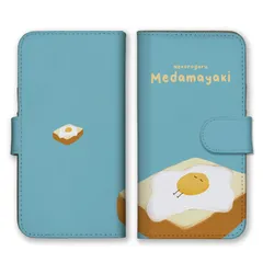 iPhone14 ケース 手帳型 アイフォン14 スマホケース 携帯ケース 寝ている 目玉焼き パンケーキ バター 梅干し 食べ物 かわいい 大人女子 絵本 イラスト カラー03