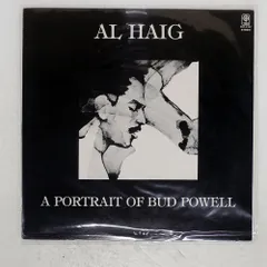 ジャズ・バップ・ピアニスト、アル・ヘイグの希少盤★アルバム状態良くオススメ品 ジャズ・バップ・ピアニスト、アル・ヘイグの希少盤☆アルバム