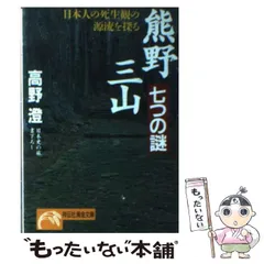 2024年最新】高野山カレンダーの人気アイテム - メルカリ