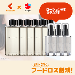 Hanaemi「ローション6本＆セラム3本セット」【賞味期限内かつ、ご注文日から3～11日（土日祝を除く）を目処に発送いたします。】
