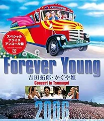 2025年最新】吉田拓郎 つま恋2006の人気アイテム - メルカリ