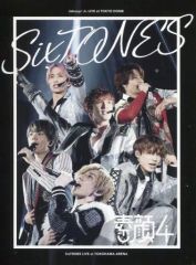 素顔4 SixTONES盤 DVD 正規品 - メルカリ
