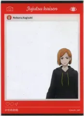 【中古】キャラカード 釘崎野薔薇(半身) 「呪術廻戦 limited shop -マルイ編- トレーディングクリアカード おでかけver.」