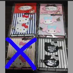 前クリ　未開封　左右区別あり