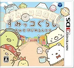 【中古】すみっコぐらし おみせはじめるんです - 3DS