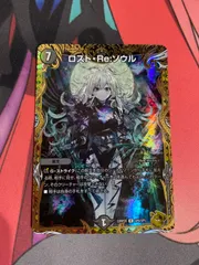 2025年最新】ロストre:ソウル 金トレジャーの人気アイテム