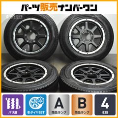 【バリ溝】ワイルドクルージング WA-α 16in 5.5J +22 PCD139.7 ダンロップ ウィンターマックス SJ8+ 175/80R16 ジムニー AZオフロード