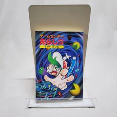 Tokukaiさん専用SONY 他ゲーム機本体 SCPH-1000RJ $_12.JPG?set_id=880000500F
