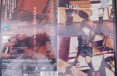 期間限定生産 serial experiments lain [DVD] - メルカリ