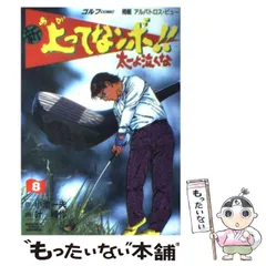 2025年最新】叶精作の人気アイテム - メルカリ