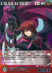 2025年最新】クルセイド サインの人気アイテム - メルカリ