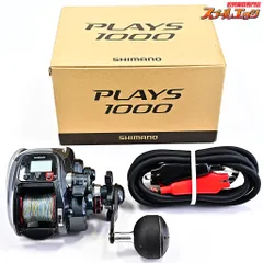 ★美品★　●シマノ電動リール●プレイズPLAYS1000　「電源コード3m付」 ☆美品☆ ○シマノ電動リール○プレイズPLAYS1000 「電源コード