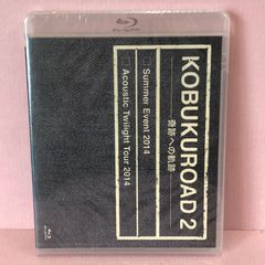 KOBUKUROAD2～奇跡への軌跡～ Amazon.co.jp: KOBUKUROAD 2 ?奇跡への軌跡【ファン