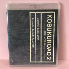 コブクロード5   DVD  ファンサイト限定品 コブクロード5 DVD ファンサイト限定（コブクロード 1 2 3 4