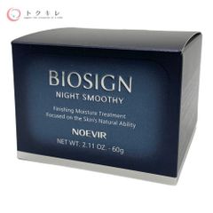 Biosign Night Smoothly 60g - メルカリ