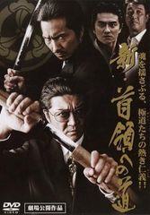 ○【中古】 難波金融伝 ミナミの帝王（65枚セット）Vol．1