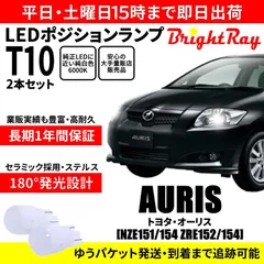 NZE151 NZE154 前期 オーリス 純正 リアバンパー 52159-12A40 6122