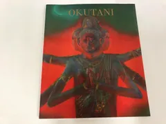 2025年最新】奥谷博の人気アイテム - メルカリ