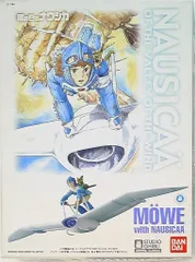 超希少　模型とラジオ　1984年2月　風の谷のナウシカ　メーヴェ　ガンダムMSV 超希少 模型とラジオ 1984年2月 風の谷のナウシカ メーヴェ
