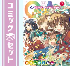 きゆづきさとこ イラスト サイン色紙 GA芸術科アートデザインクラス 山口如月 きゆづきさとこ イラスト サイン色紙 GA芸術科アートデザイン