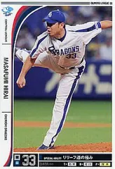 【中古】オーナーズリーグ OL09 103/180[白]：[コード保証無し]平井正史