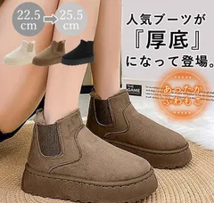 ムートンブーツ サイドゴア ブーツ 即購入OK レディース ショートブーツ ボア 極暖 厚底 ファー 大きいサイズ シューズ 靴 防寒 qinjia01