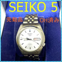 【SEIKO】セイコー 5　自動巻 腕時計 21石 ヴィンテージ OH済‼️
