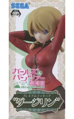 【中古】フィギュア ダージリン 「ガールズ＆パンツァー 最終章」 プレミアムフィギュア ”ダージリン”