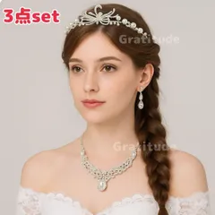 ティアラ ネックレス ピアス ウエディング 前撮り ハロウィン アクセ3点セット