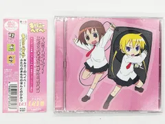 2025年最新】キルミーベイベー cdの人気アイテム - メルカリ