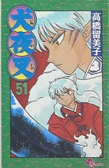 2025年最新】犬夜叉ポストカードブック (1)の人気アイテム - メルカリ