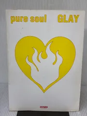 2025年最新】pure_soulの人気アイテム - メルカリ