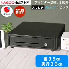 キャッシュドロア 新品 ブラック セイコーインスツル キャッシュドロア