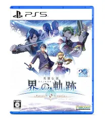 PS5版 英雄伝説 界の軌跡 -Farewell, O Zemuria- 通常版