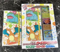 2025年最新】151カードファイルセットの人気アイテム - メルカリ
