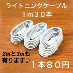 2023年最新】Apple Lightning USB 3カメラアダプタ/MK0W2AM/Aの人気