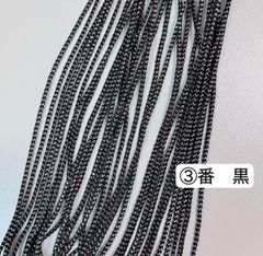10m  組紐　③番　黒　ラメ紐　幅2mm 紐　平紐　アレンジ紐　髪飾り紐　金銀ラメ入り