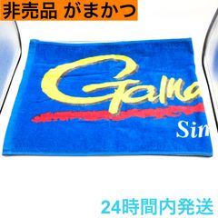 がまかつ【非売品】スポーツタオル マフラータオル Gamakats