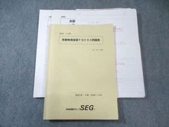 Item thumbnail for item 9add727d-2029-43ec-b84e-ae14c32da702