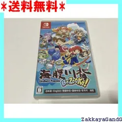 美品★★★ 海腹川背 BaZooKa! 46