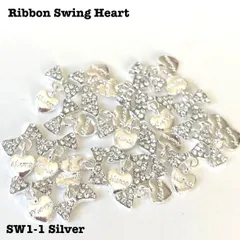 ネイルパーツ   リボンスウィングハート　シルバー