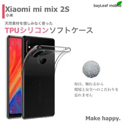 2024年最新】mi mix 3 xiaomiの人気アイテム - メルカリ