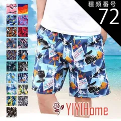 種類72:XXXXL(男)/Rタイプ 19タイプ　送料無料 水着用 メンズ 大人　男性　ハーフパンツ 単品 サーフ ボードショーツ スイムウェア 大きいサイズ ビーチ タウン 水陸両用  夏 サマー