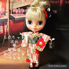 ポップマートブライス アウトフィット 浴衣 セット ピンク